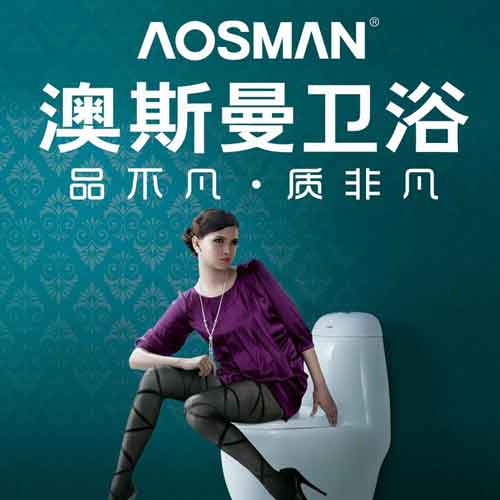 2016年最新衛浴潔具十大品牌名單