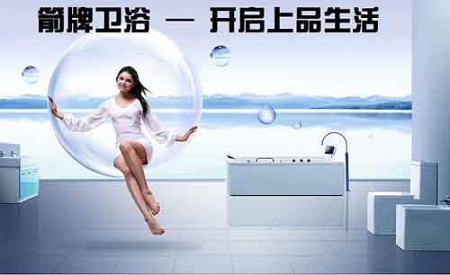 2016年最新衛浴潔具十大品牌名單