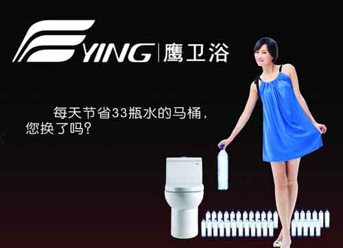2016年最新衛浴潔具十大品牌名單