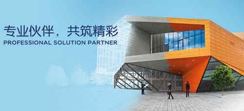 著名涂料品牌多樂(lè)士大玩跨界合作