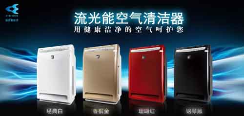 盤點(diǎn)國內(nèi)較熱門的十大空氣凈化器品牌