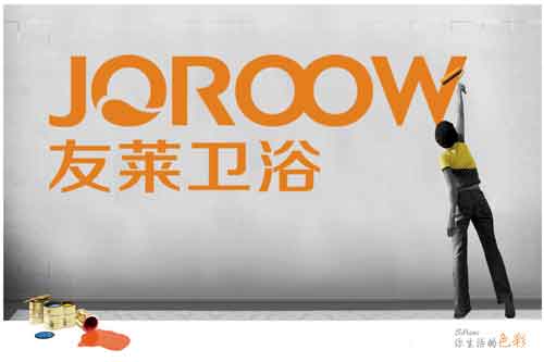 知名衛(wèi)浴潔具品牌友萊將正式入駐京東商場