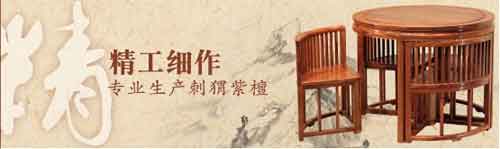 王士豐紅木：縱時間易逝，唯經典永流傳