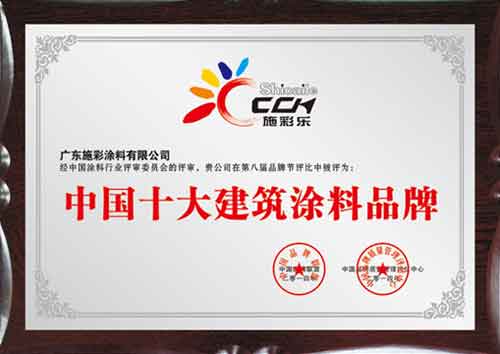 施彩樂：品質的較量，從基礎做起