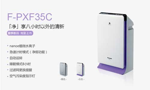 讓甲醛無(wú)處可逃　推薦5款除甲醛空氣凈化器品牌