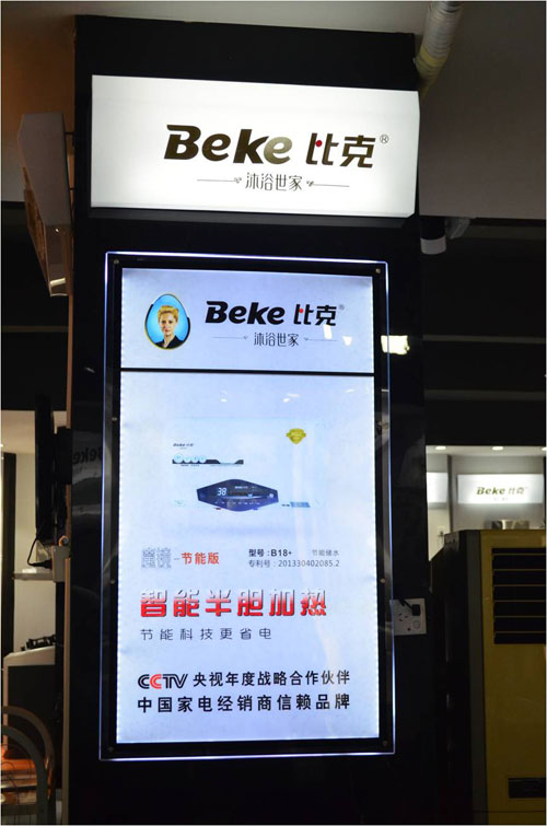 中國電熱水器三分天下：大牌、智能派、低價流