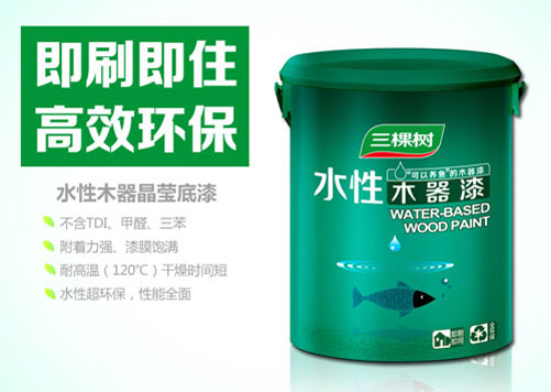 水性漆產品買哪個好？十大水性漆品牌名品列舉