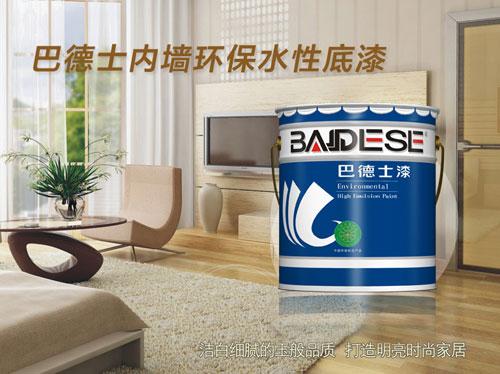 水性漆產品買哪個好？十大水性漆品牌名品列舉