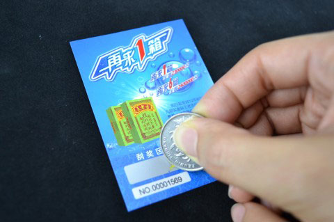 特殊油墨種類之刮刮卡油墨特點(diǎn)用途介紹