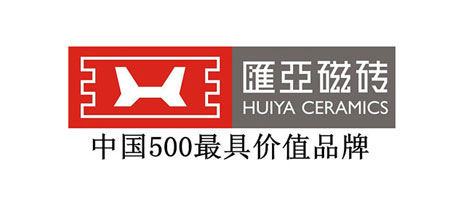 匯亞磁磚第三次登上《亞洲品牌500強(qiáng)》領(lǐng)獎(jiǎng)舞臺(tái)