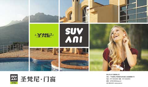 角逐“中國(guó)十大門窗品牌” 圣梵尼榮耀上榜