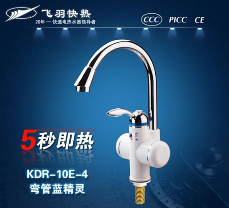 選購參考：著名電熱水龍頭十大品牌大盤點(diǎn)