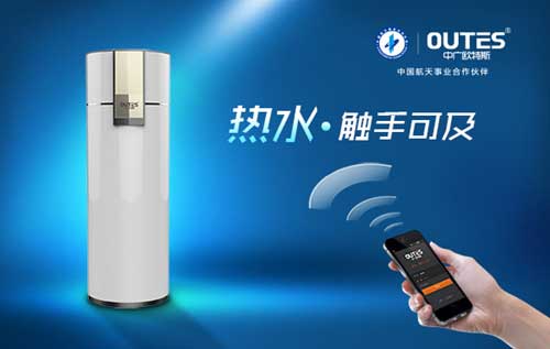 三大空氣能著名品牌物聯(lián)網(wǎng)智能機系列大比拼