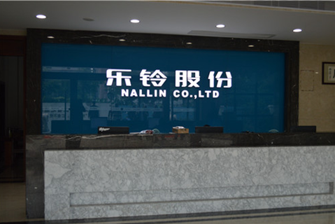 直擊“樂(lè)鈴品牌戰(zhàn)略升級(jí)研討會(huì)”：冠軍同行·領(lǐng)跑中國(guó)