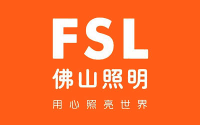 年終盤點(diǎn)：最具口碑的中國(guó)十大汽車照明品牌