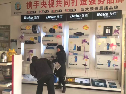 比克精品戰(zhàn)略，對(duì)中國制造業(yè)成長的三大啟示