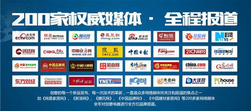 2017創(chuàng)意深化營(yíng)銷戰(zhàn)略部署 品牌跨越蓄勢(shì)待發(fā)