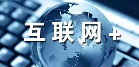 順風(fēng)而行 中國藝術(shù)涂料企業(yè)需擁抱互聯(lián)網(wǎng)