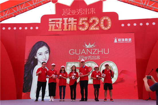 為愛而來——冠珠陶瓷520全國大促正式啟動！