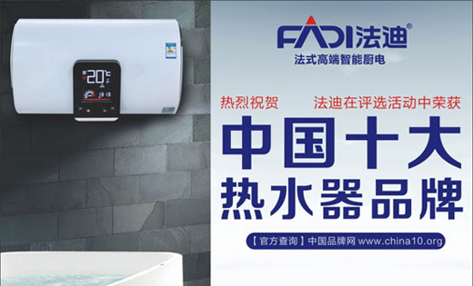 做企業，要“人品、企品、產品”三品合一