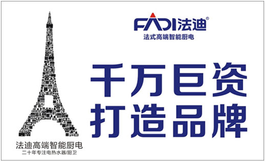 做企業，要“人品、企品、產品”三品合一