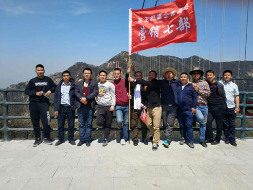 勇登沂山最巔峰，一展王者大雄風