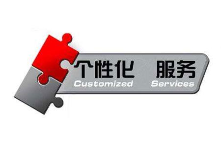 消費(fèi)需求升級(jí) 門(mén)業(yè)企業(yè)需掌握個(gè)性化服務(wù)技巧