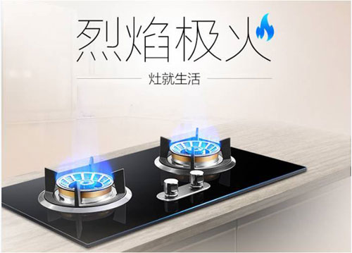 法迪：如何正確選購(gòu)燃?xì)庠?正確安裝和使用