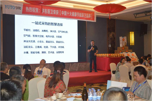 宇彤廚衛再戰報捷，福州財富盛宴盛大召開