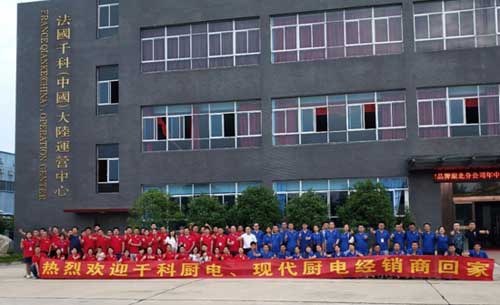 雙品牌湖北放大招，千科廚衛(wèi)開啟財富之門