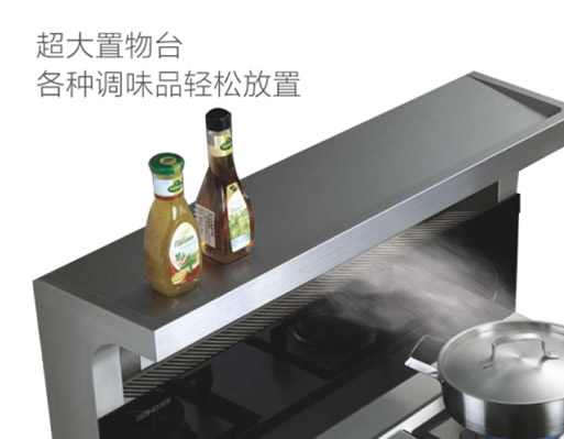 森歌A6集成灶系列：立體進風不跑煙！
