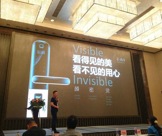 智家人攜手千億級企業(yè)打造智+智能家居安全生態(tài)圈