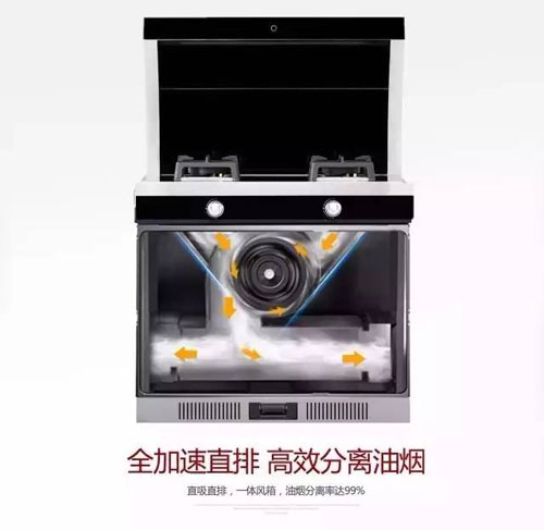 萬(wàn)事興集成灶：讓生活變得妙趣橫生，變得不凡!