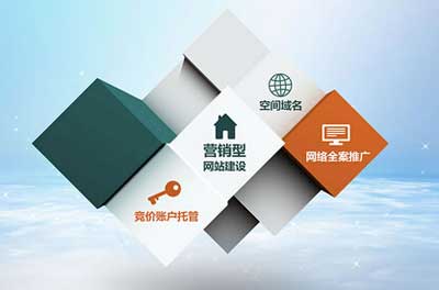 集成灶企業利用網站進行營銷需要注意哪些因素？