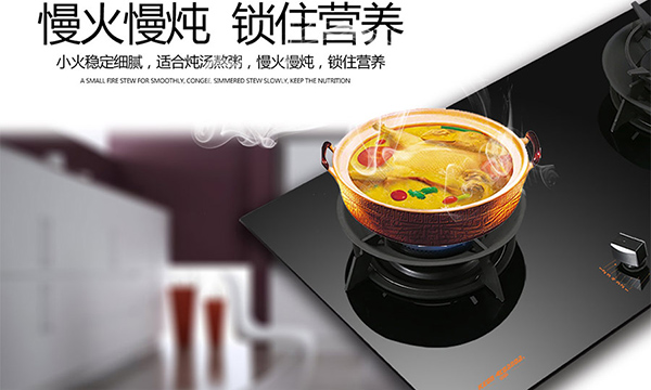 科恩電器“智定者”燃?xì)庠頚N86開創(chuàng)定時新篇章！