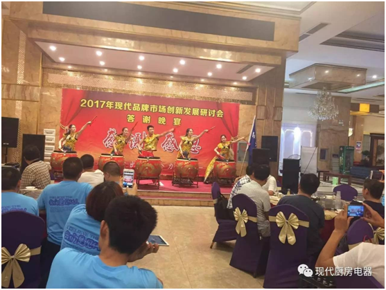 現代廚衛凝心聚力，創新科技，共譜華章