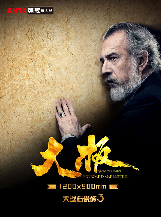 同樣是大理石瓷磚，品質為什么相差那么遠？