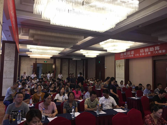 2017年村田廚衛(wèi)德陽區(qū)域秋季新品發(fā)布暨廠商聯(lián)誼會(huì)