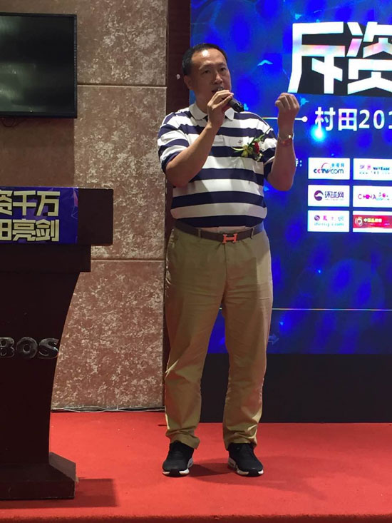 2017年村田廚衛(wèi)德陽區(qū)域秋季新品發(fā)布暨廠商聯(lián)誼會(huì)