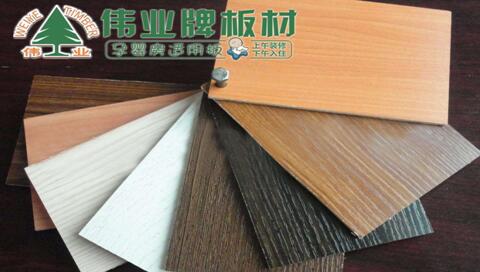 生態(tài)板應(yīng)用如此廣泛，偉業(yè)牌板材帶你了解其價格