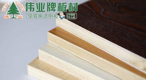 生態(tài)板應(yīng)用如此廣泛，偉業(yè)牌板材帶你了解其價格