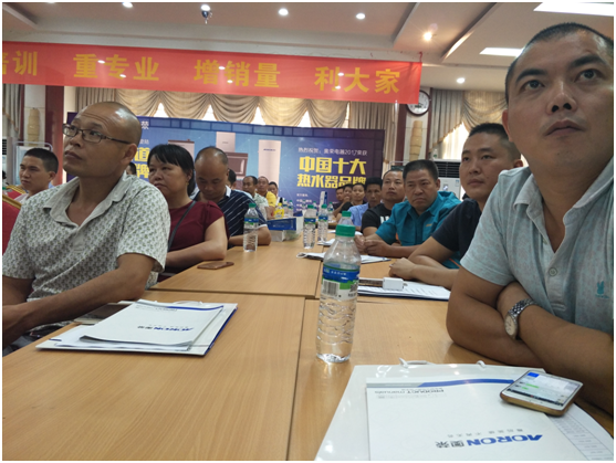 奧榮電器贛州會議 隆重揭曉品牌升級規劃