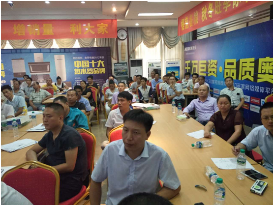 奧榮電器贛州會議 隆重揭曉品牌升級規劃