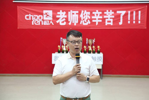 超人廚衛羅子?。浩放扑季S是中小企業最大的敵人