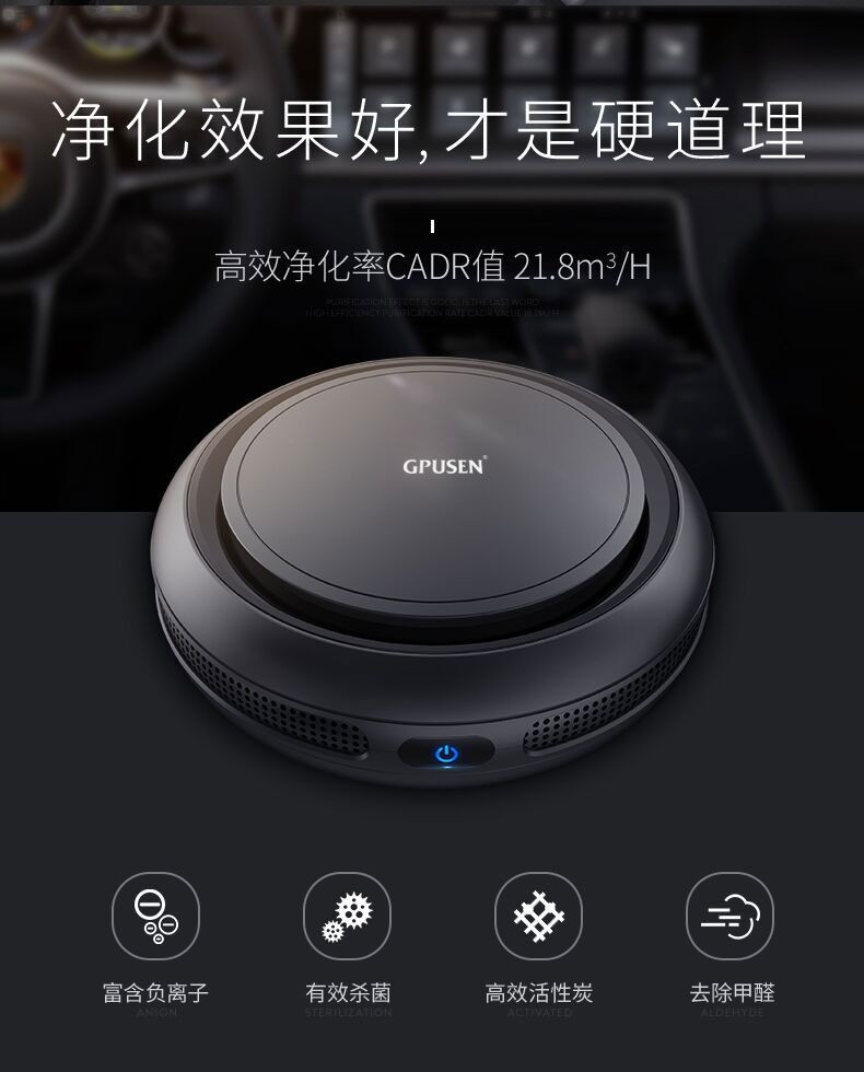車載空氣凈化器哪個(gè)品牌好？推薦五大知名品牌產(chǎn)品