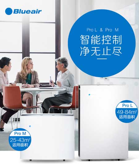 2017-2018中國(guó)十大空氣凈化器品牌排行榜