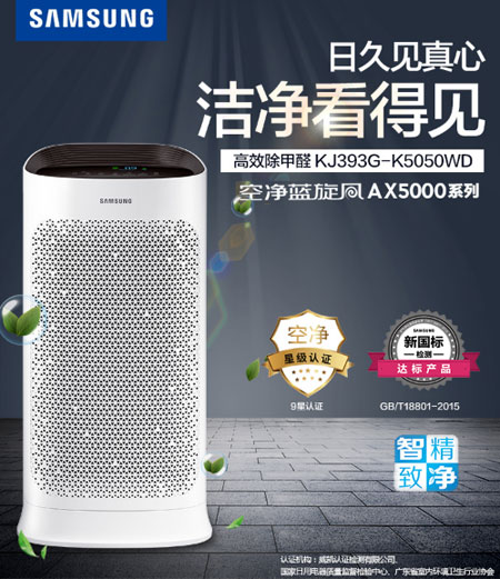 2017-2018中國(guó)十大空氣凈化器品牌排行榜