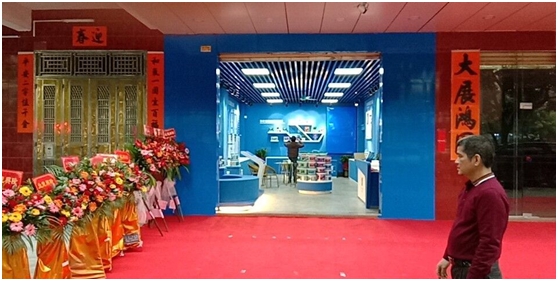 青龍陽江體驗(yàn)店盛大開業(yè)，新年新體驗(yàn)新起點(diǎn)