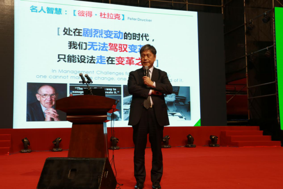 全體三棵樹人的文化盛宴，三棵樹年會隆重召開！