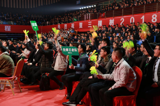 全體三棵樹人的文化盛宴，三棵樹年會隆重召開！